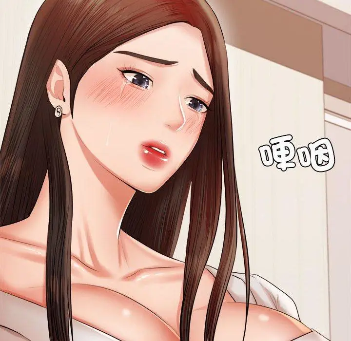《老师的课外教学》第19话图52