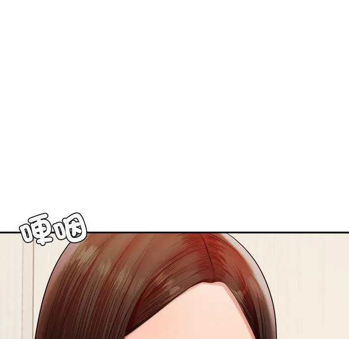 《老师的课外教学》第19话图61
