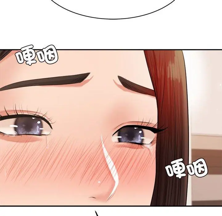 《老师的课外教学》第19话图70