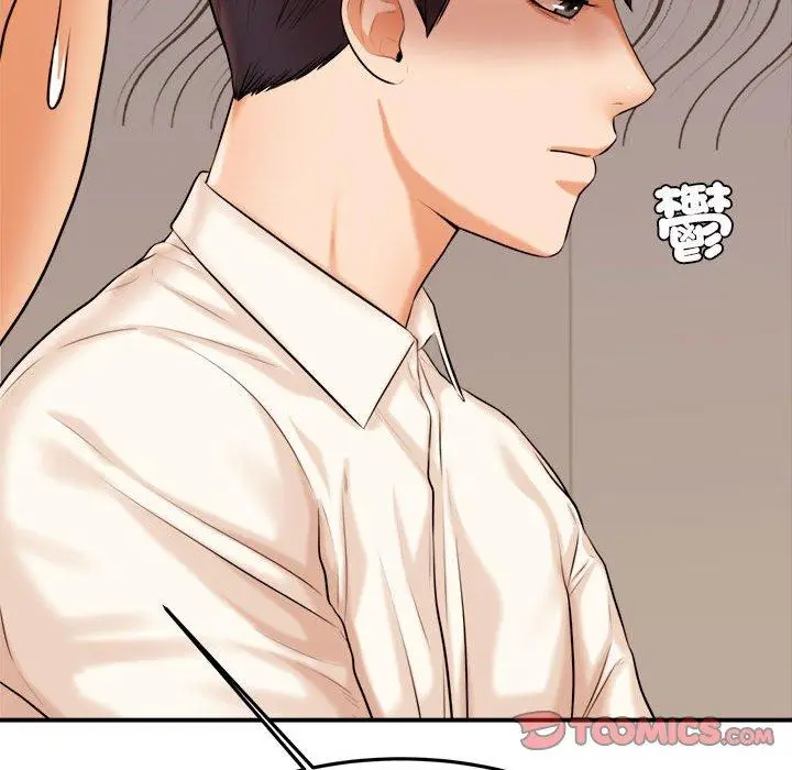 《老师的课外教学》第19话图95