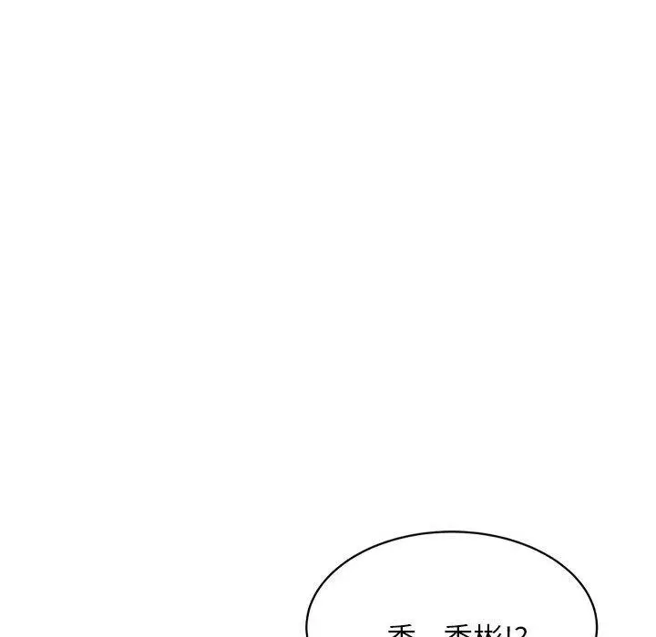 《老师的课外教学》第20话图129