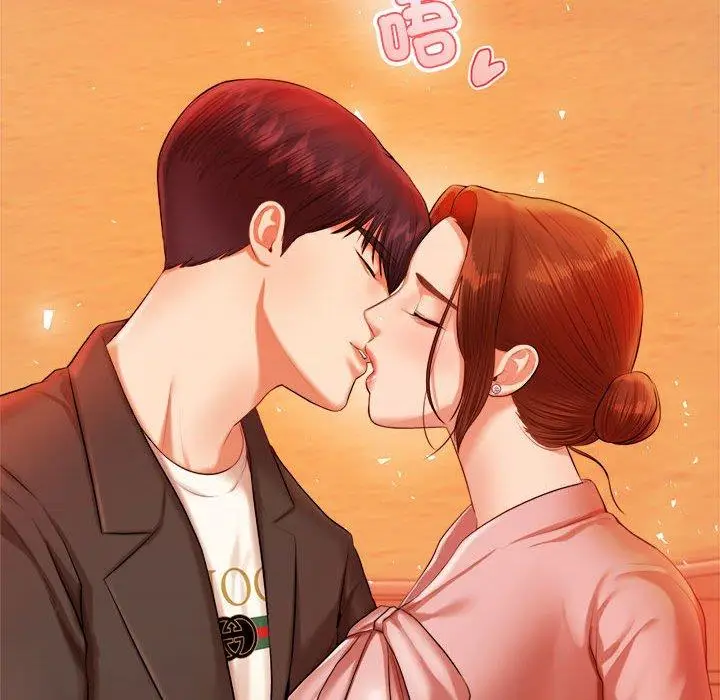 《老师的课外教学》第20话图207