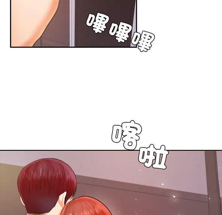 《老师的课外教学》第20话图46