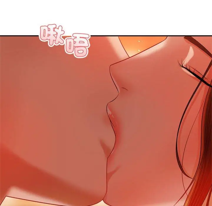 《老师的课外教学》第21话图10