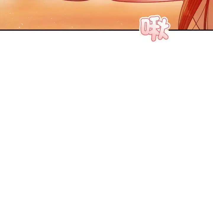 《老师的课外教学》第21话图11
