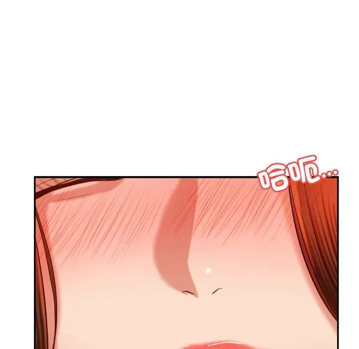 《老师的课外教学》第21话图126