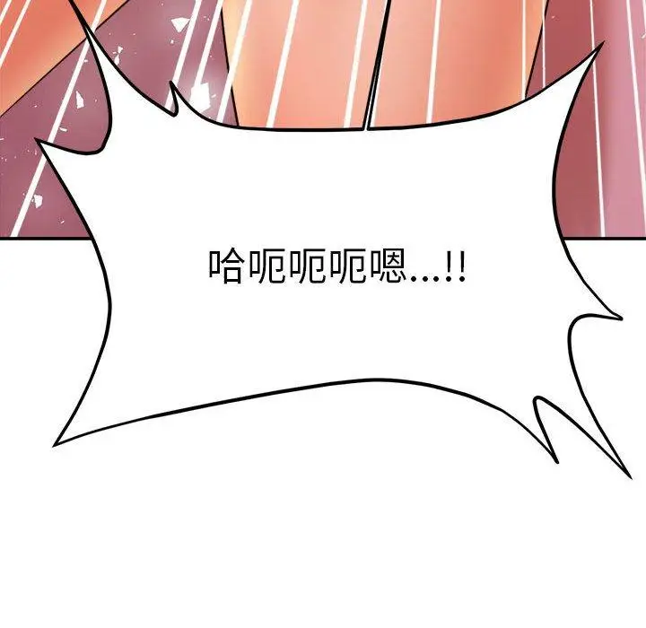 《老师的课外教学》第21话图173