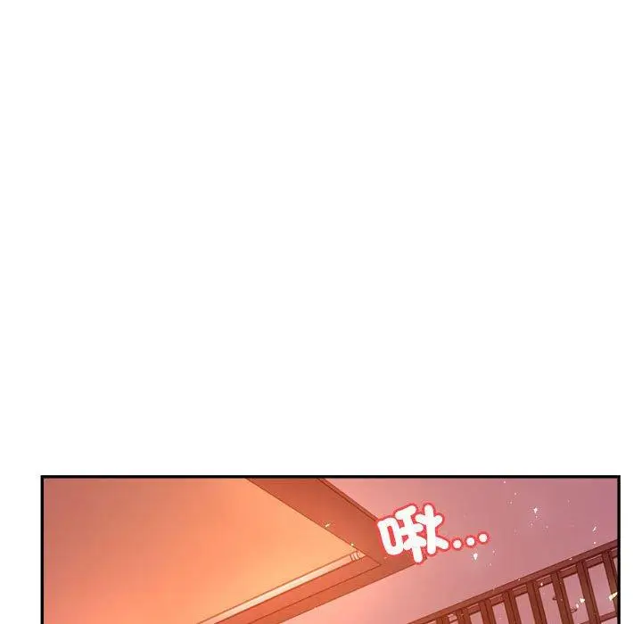 《老师的课外教学》第21话图190