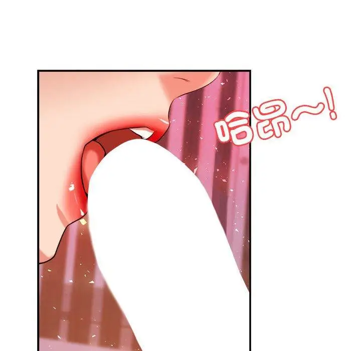 《老师的课外教学》第21话图193