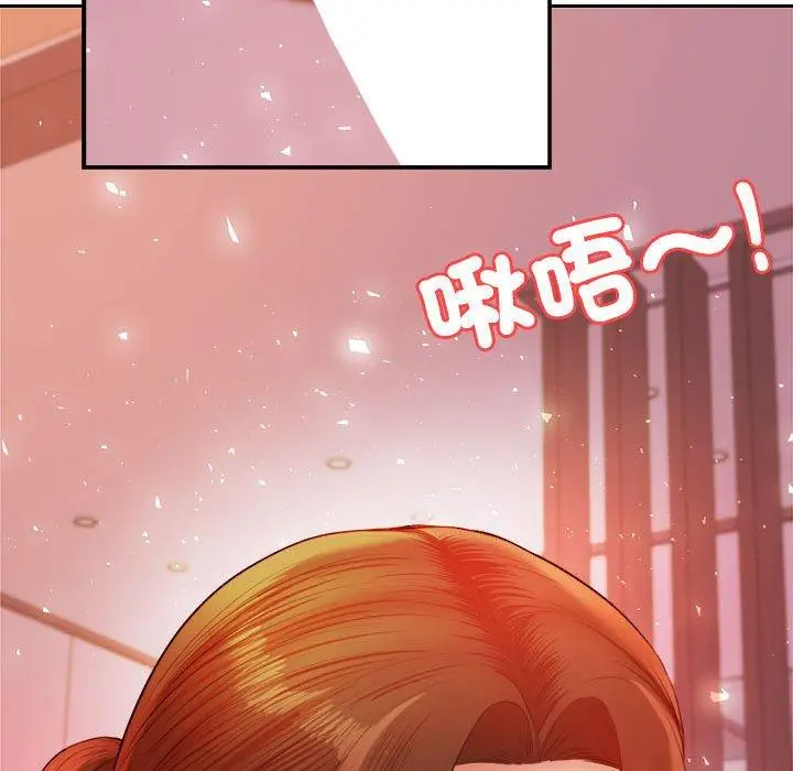 《老师的课外教学》第21话图194