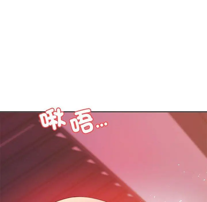 《老师的课外教学》第21话图197