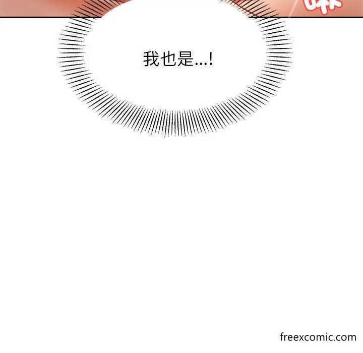 《老师的课外教学》第21话图204