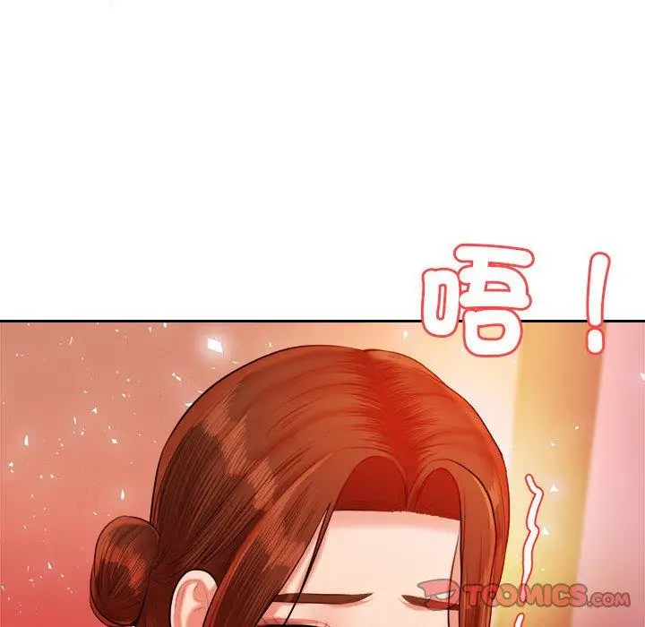 《老师的课外教学》第21话图208