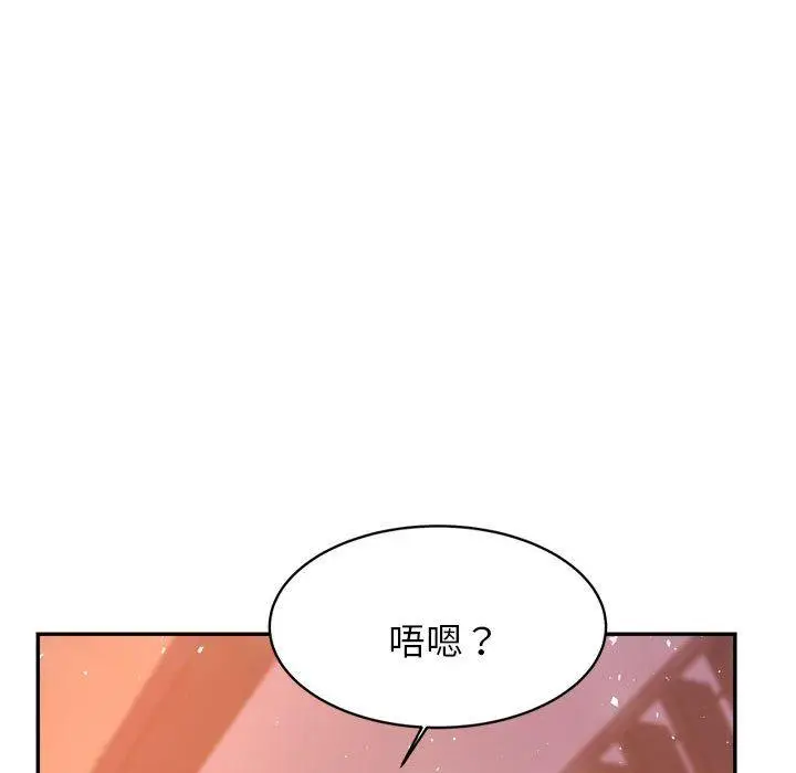 《老师的课外教学》第21话图214