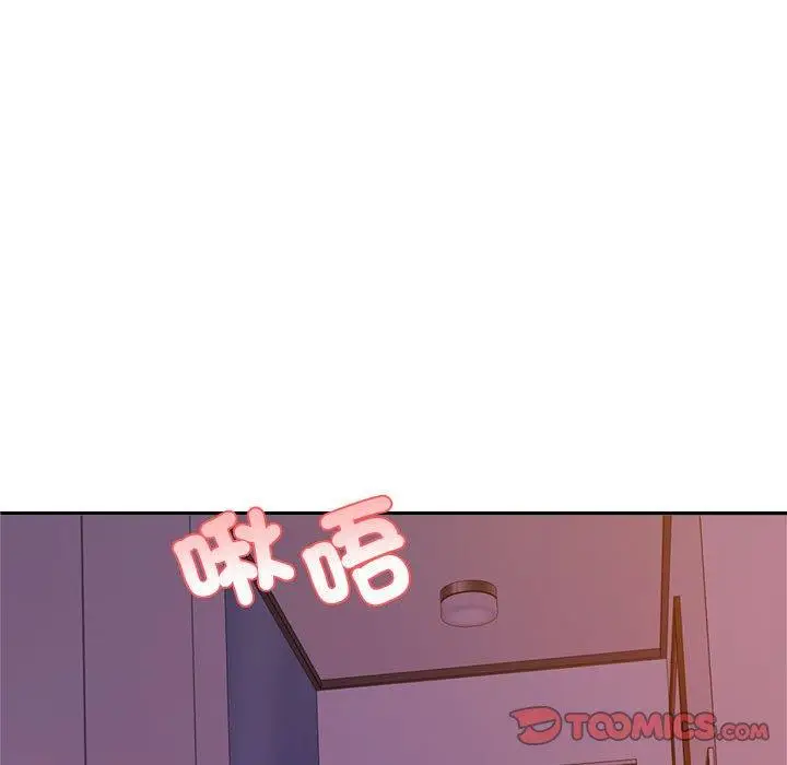 《老师的课外教学》第21话图28