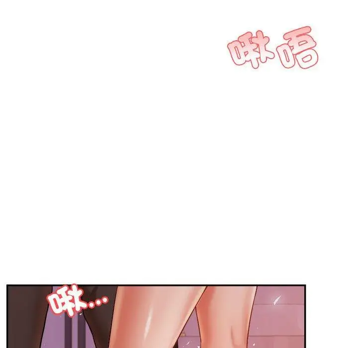 《老师的课外教学》第21话图30
