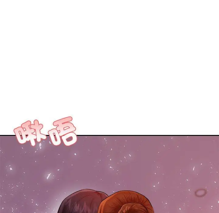 《老师的课外教学》第21话图39