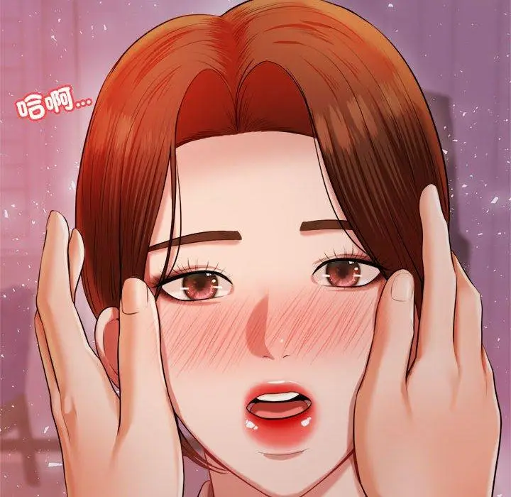 《老师的课外教学》第21话图47