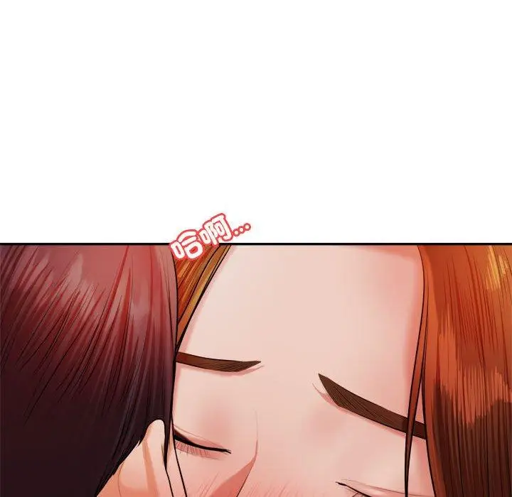 《老师的课外教学》第21话图62