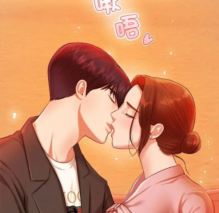 《老师的课外教学》第21话图7