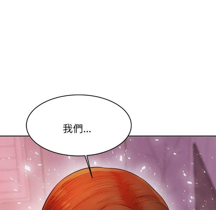 《老师的课外教学》第21话图73