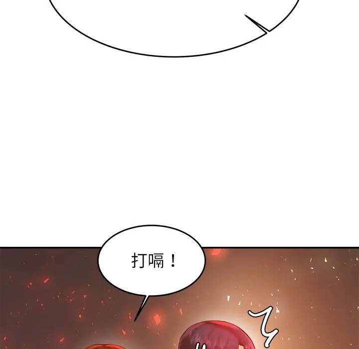 《老师的课外教学》第23话图116