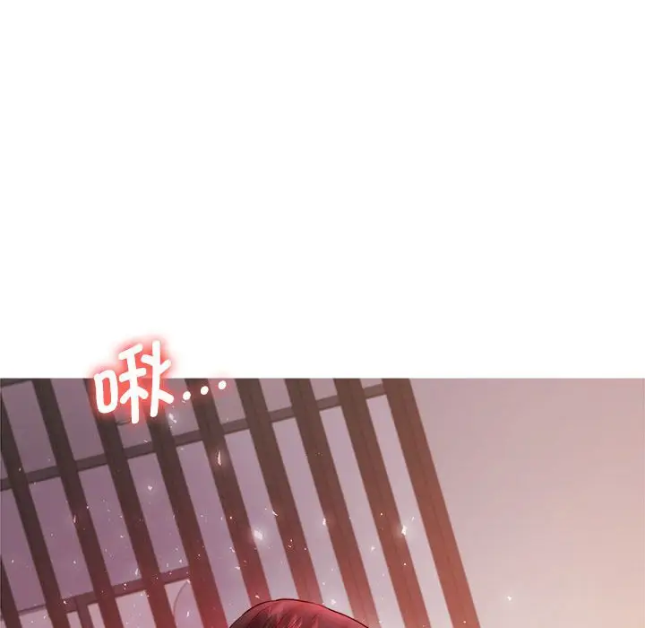 《老师的课外教学》第23话图174
