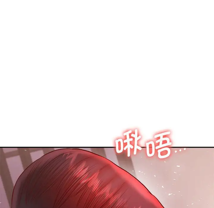 《老师的课外教学》第23话图177