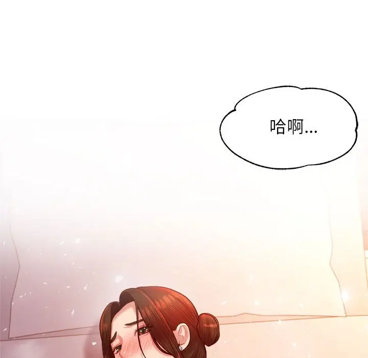《老师的课外教学》第23话图183