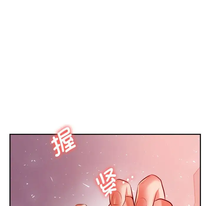 《老师的课外教学》第23话图208