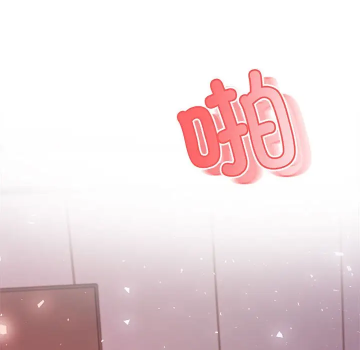 《老师的课外教学》第23话图217