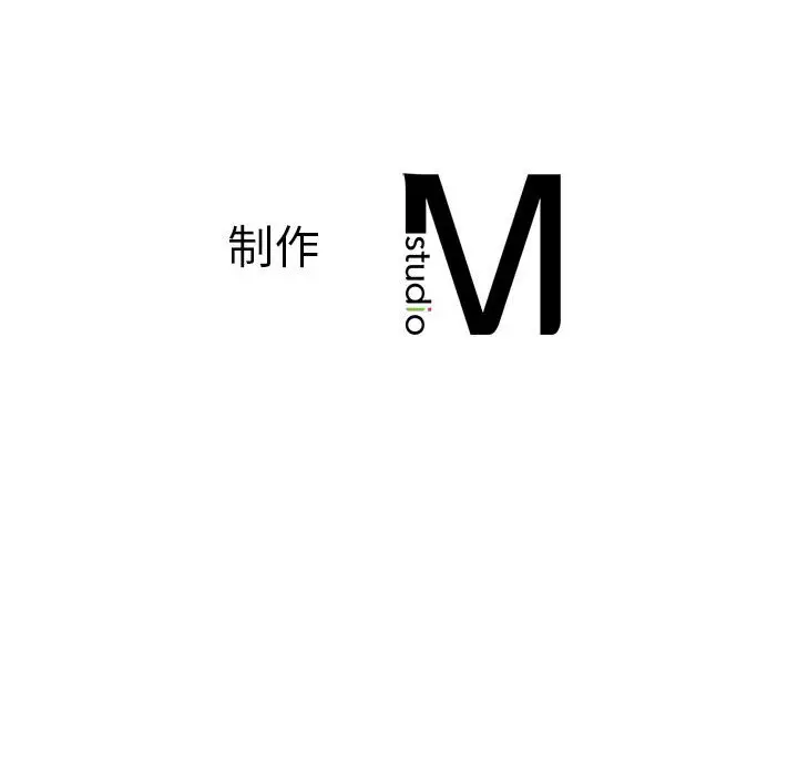 《老师的课外教学》第23话图228