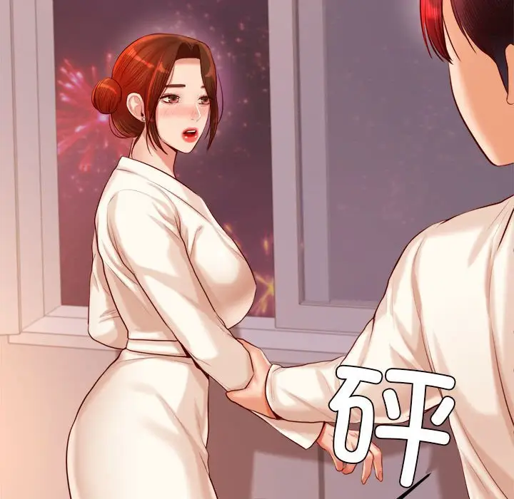 《老师的课外教学》第23话图47