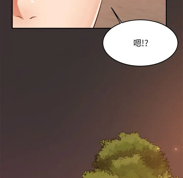 《老师的课外教学》第23话图98