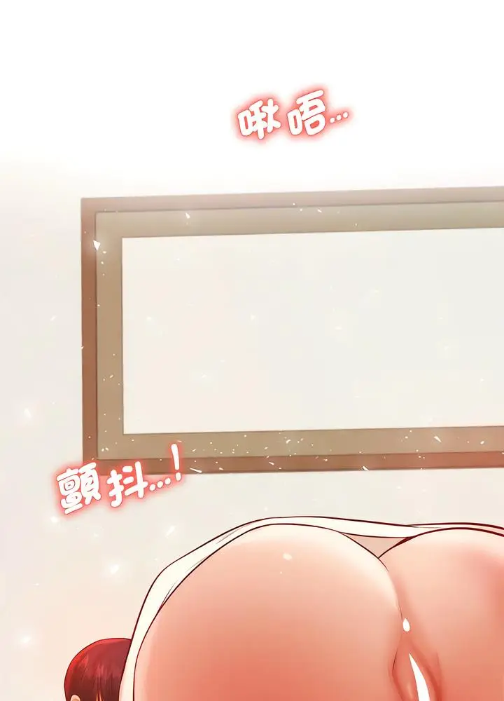 《老师的课外教学》第24话图120
