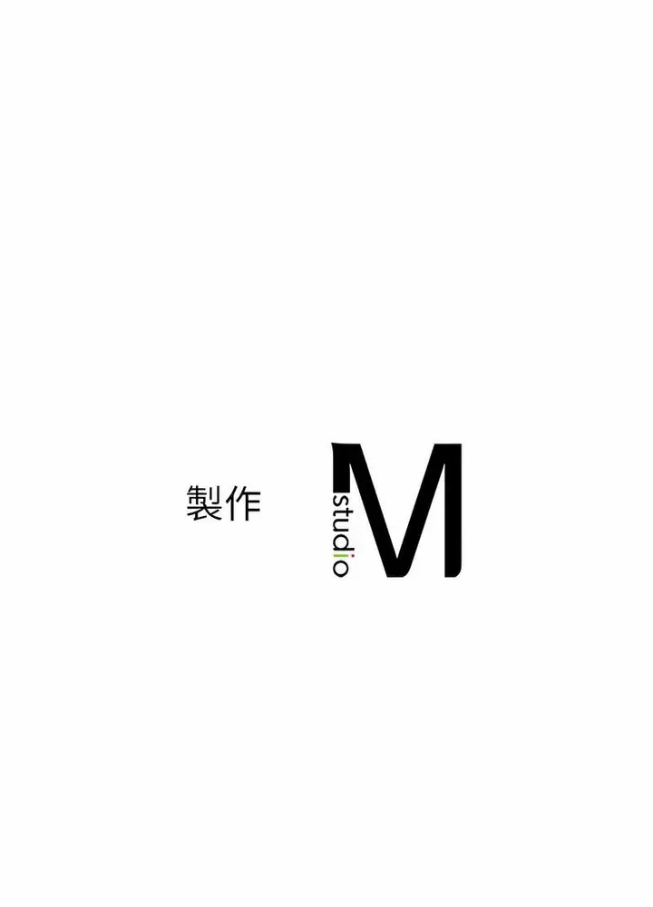 《老师的课外教学》第25话图153