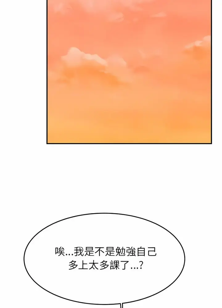 《老师的课外教学》第25话图63