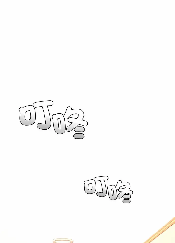 《老师的课外教学》第25话图75