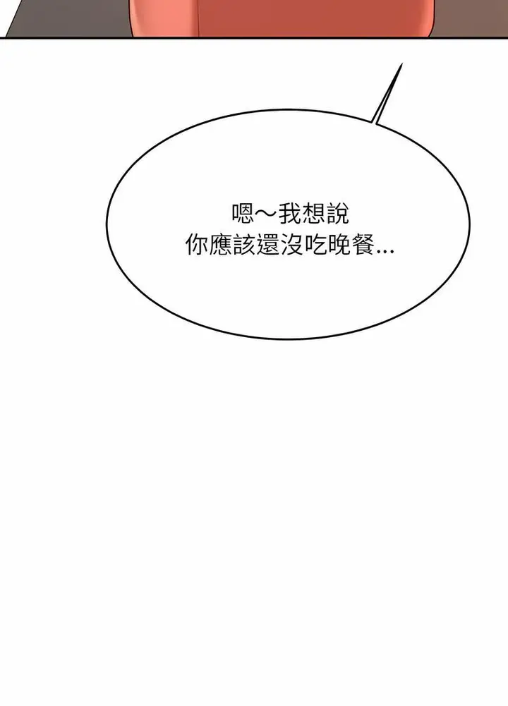 《老师的课外教学》第25话图92
