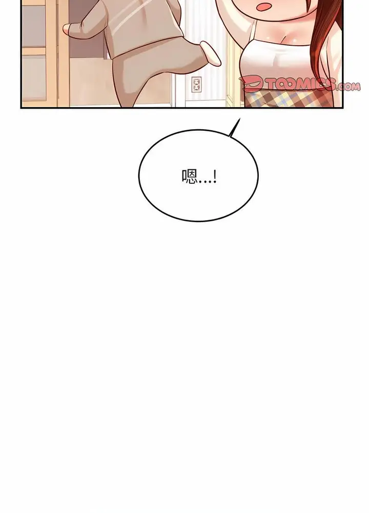 《老师的课外教学》第25话图96