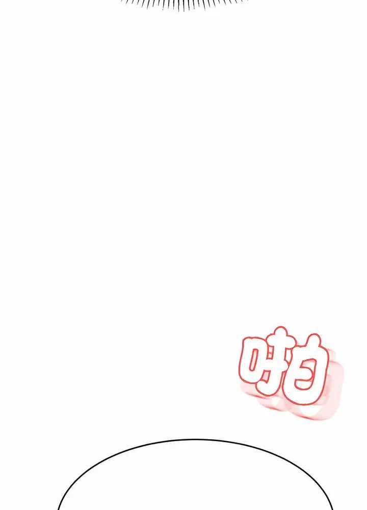 《老师的课外教学》第26话图142