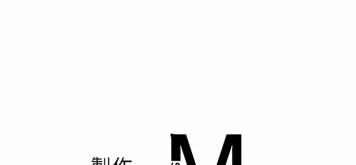 《老师的课外教学》第26话图148