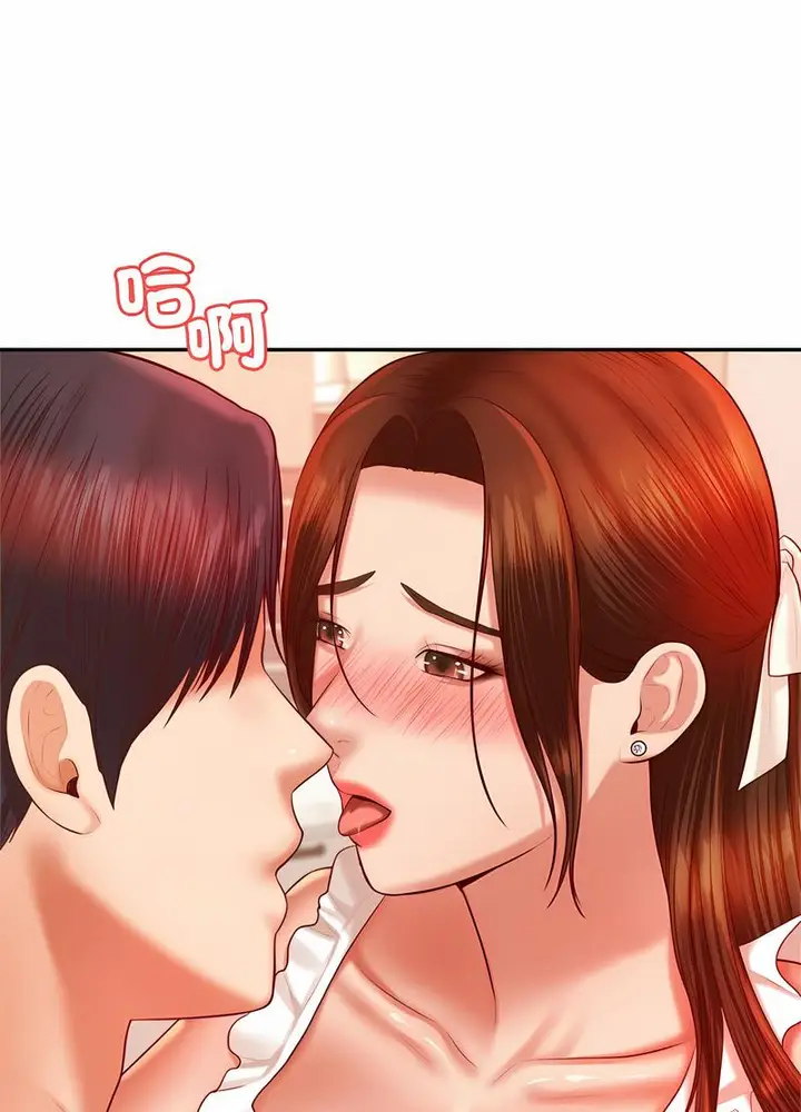 《老师的课外教学》第26话图24