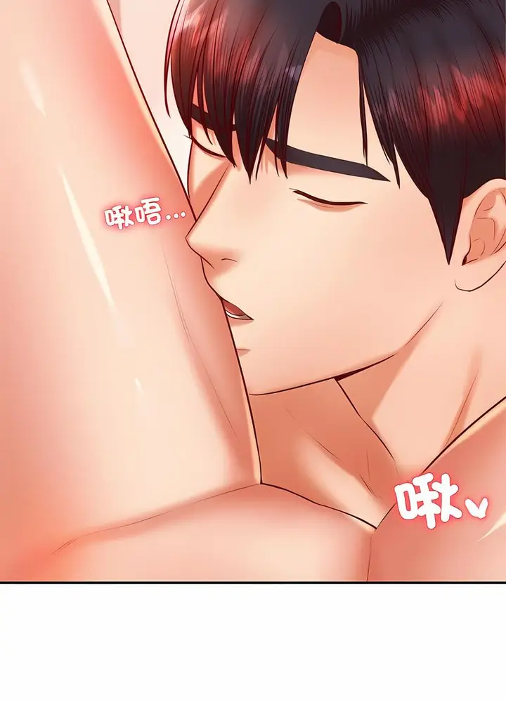 《老师的课外教学》第26话图49