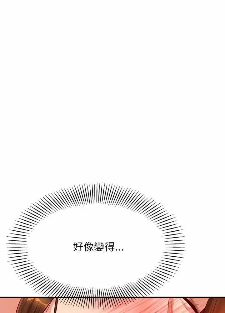 《老师的课外教学》第26话图90
