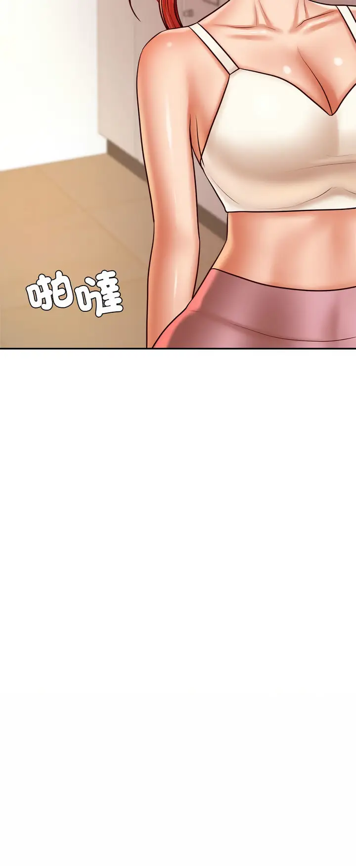《老师的课外教学》第28话图25