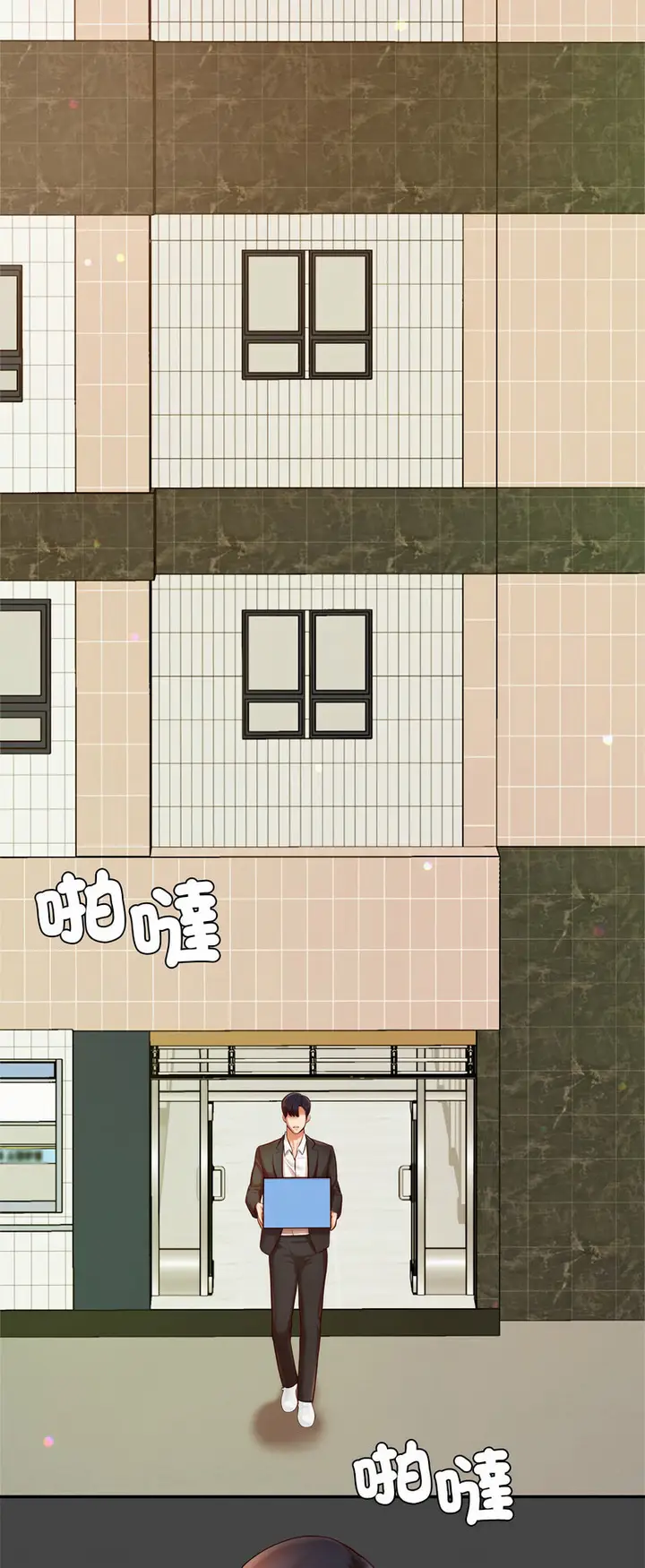 《老师的课外教学》第28话图47