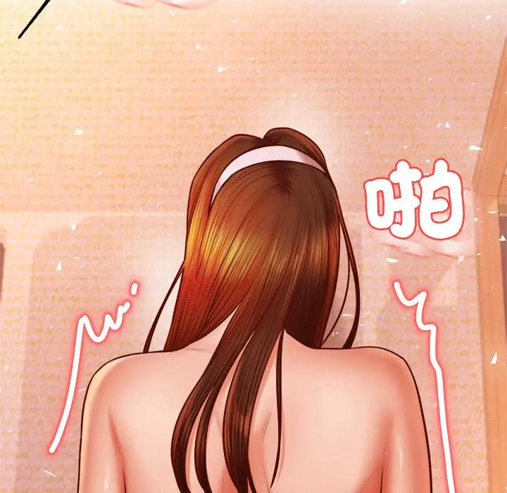 《老师的课外教学》第31话图112