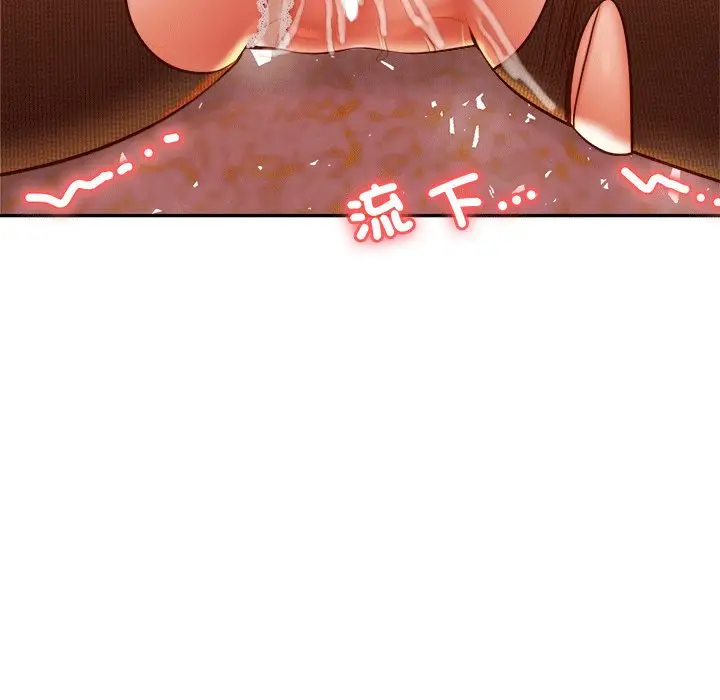 《老师的课外教学》第31话图118