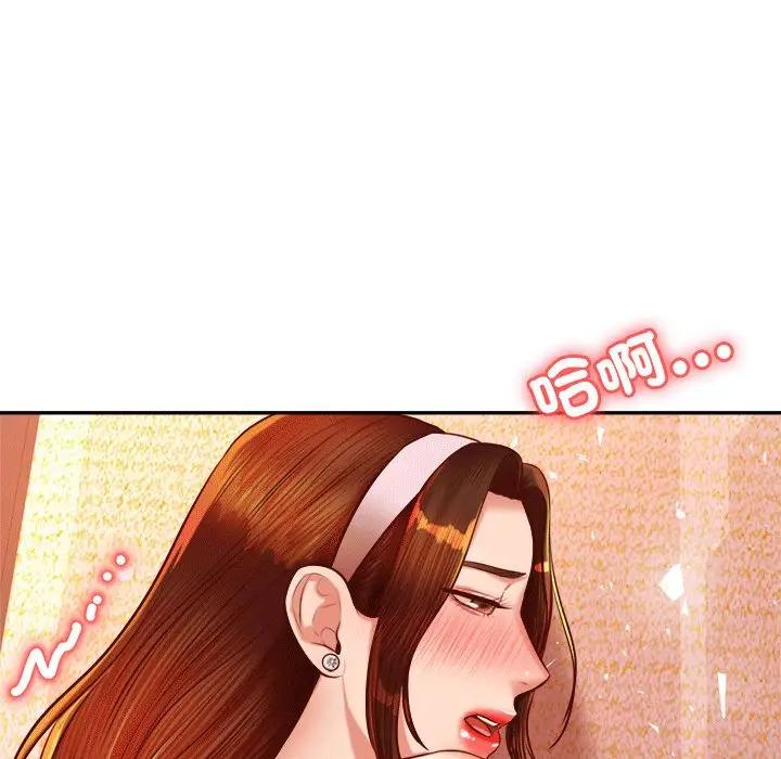 《老师的课外教学》第31话图119